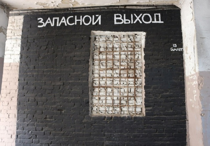 Уличный художник из Харькова рисует граффити, которые работают лучше рекламы 65