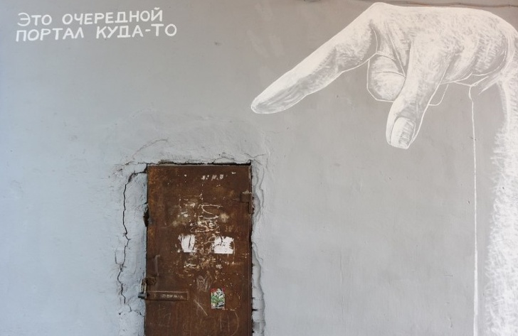 Уличный художник из Харькова рисует граффити, которые работают лучше рекламы 59