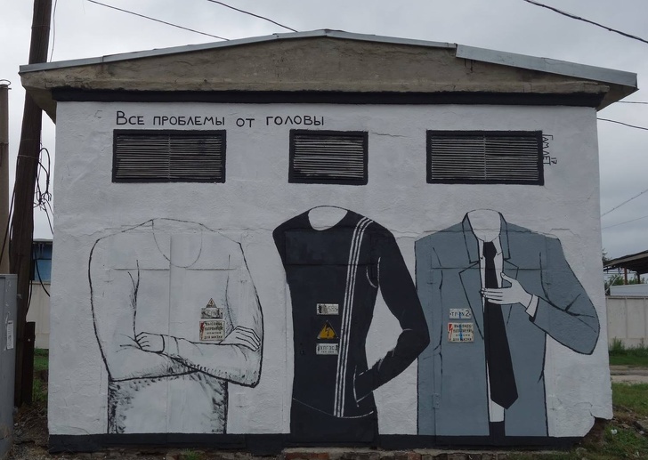 Уличный художник из Харькова рисует граффити, которые работают лучше рекламы 60