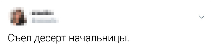 Пользователи Твиттера назвали курьезные причины их уволнения 64