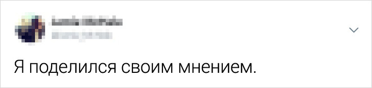 Пользователи Твиттера назвали курьезные причины их уволнения 69