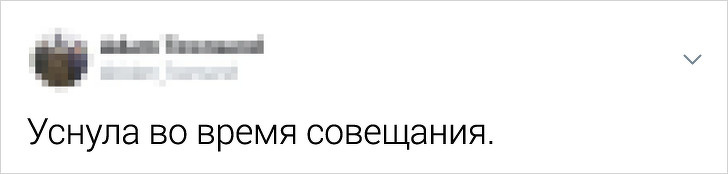 Пользователи Твиттера назвали курьезные причины их уволнения 70