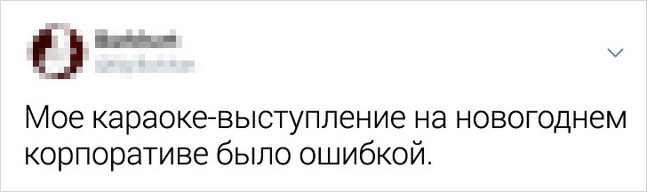 Пользователи Твиттера назвали курьезные причины их уволнения 71