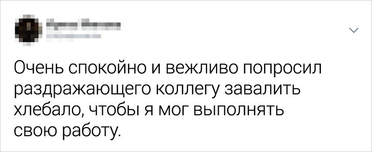 Пользователи Твиттера назвали курьезные причины их уволнения 76