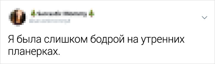 Пользователи Твиттера назвали курьезные причины их уволнения 80