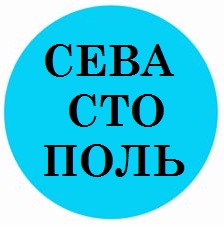 У Санкт-Петербурга появился новый логотип за 7 миллионов рублей, и поток пародий не остановить 68