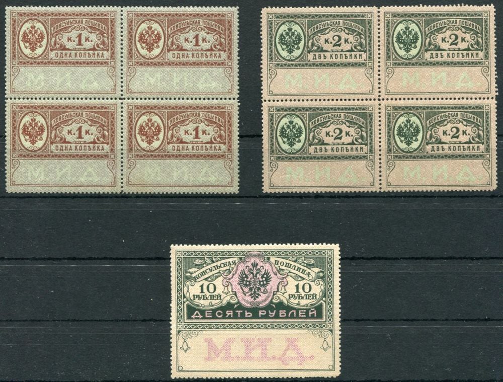 10 самых дорогих почтовых марок СССР 36