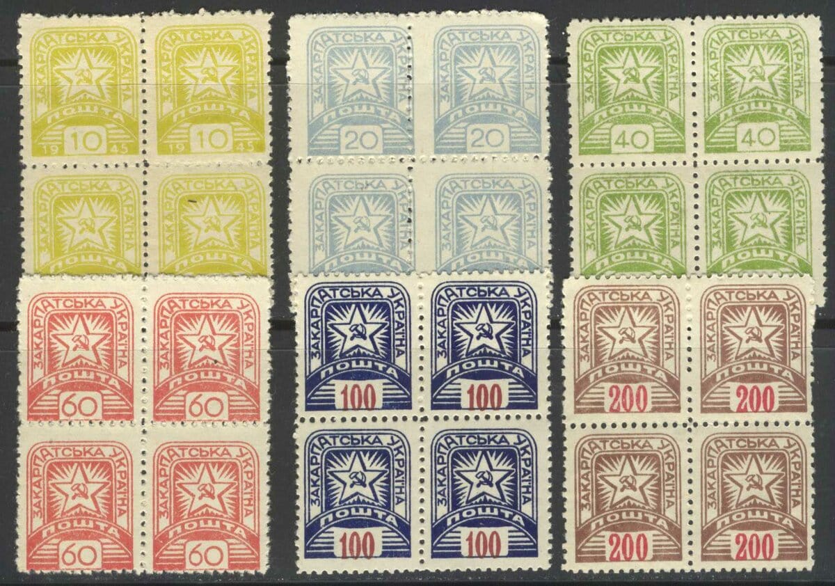 10 самых дорогих почтовых марок СССР 33