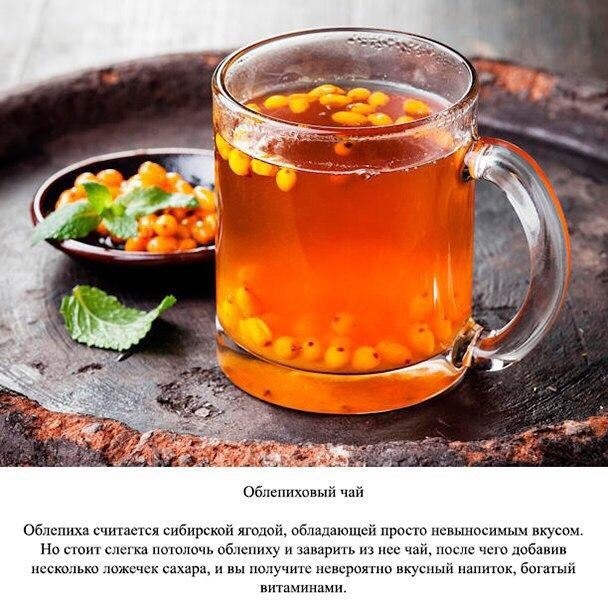 Вкусные рецепты приготовления чая 29