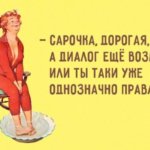 20 забавных шуток, которые можно услышать только в Одессе