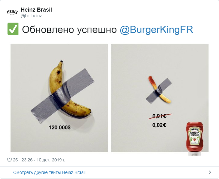 Банан за 120 тысяч долларов стал мемом: как пользователи сети и бренды используют эту фишку 95