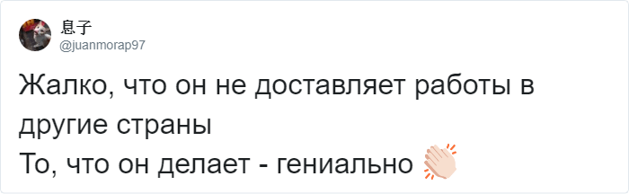 Чилийка показала, как её отец превращает старые джинсы в рюкзак — и это магия рукоделия 44