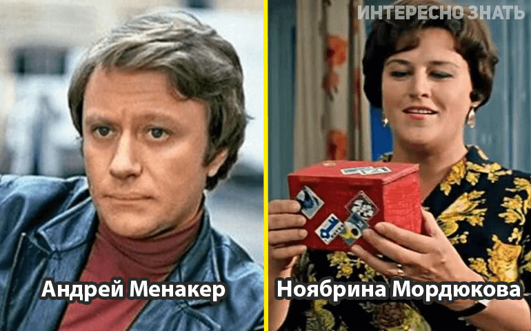 Настоящие имена отечественных звезд, о которых мы никогда не слышали