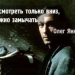 10 золотых правил жизни Олега Янковского - актёра, который стремился вырваться из обыденности