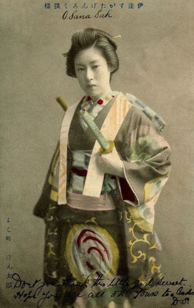 Онно-бугэйся — японские женщины-самураи 46