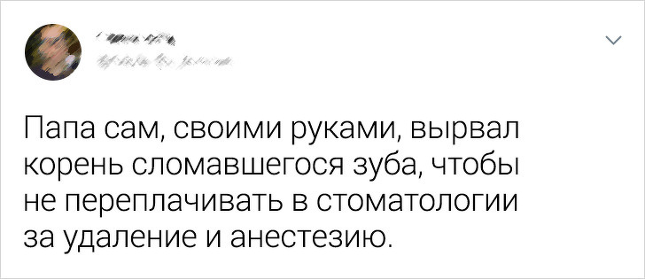 Мужчины с особым талантом — нарываться на неприятности 64