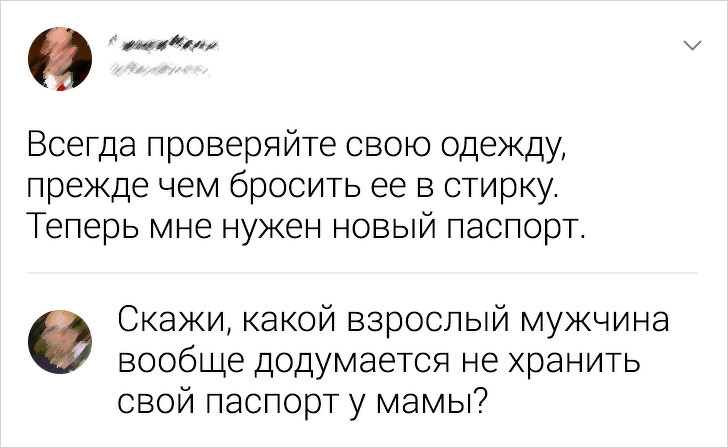 Мужчины с особым талантом — нарываться на неприятности 68