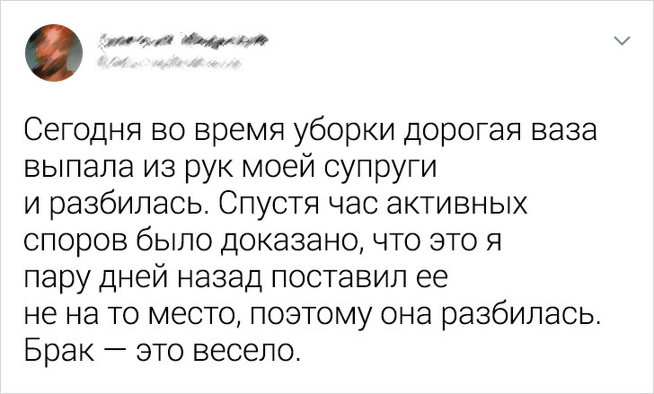 Мужчины с особым талантом — нарываться на неприятности 70