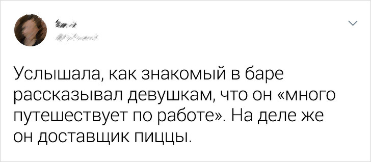 Мужчины с особым талантом — нарываться на неприятности 73