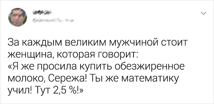 Мужчины с особым талантом — нарываться на неприятности 75