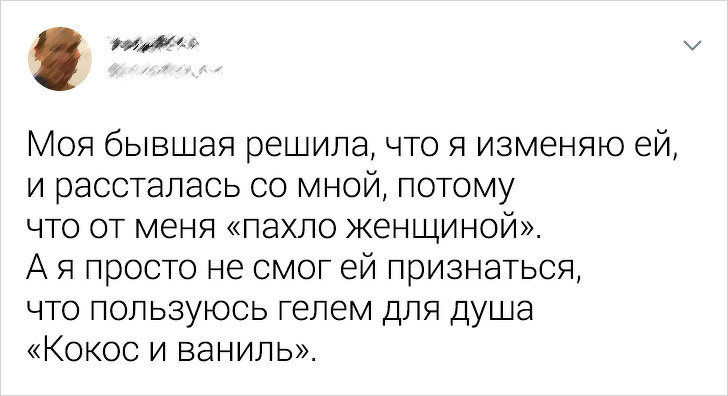 Мужчины с особым талантом — нарываться на неприятности 77