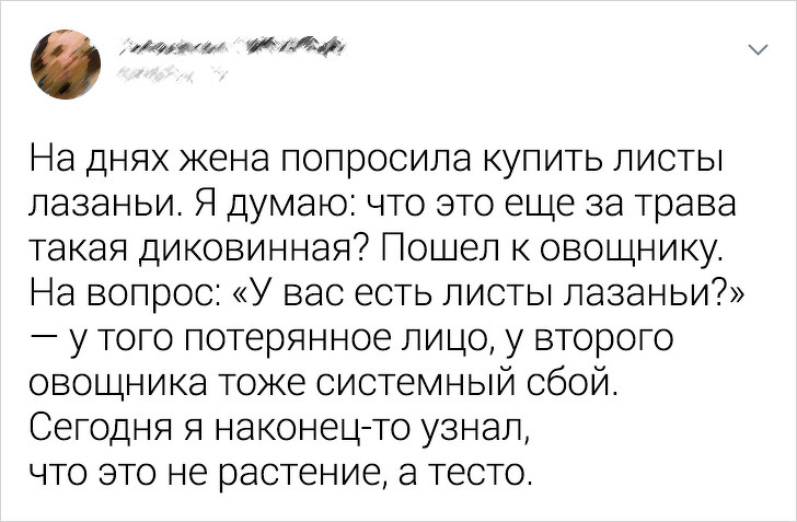 Мужчины с особым талантом — нарываться на неприятности 79