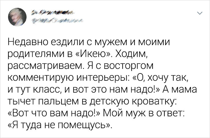 Мужчины с особым талантом — нарываться на неприятности 82