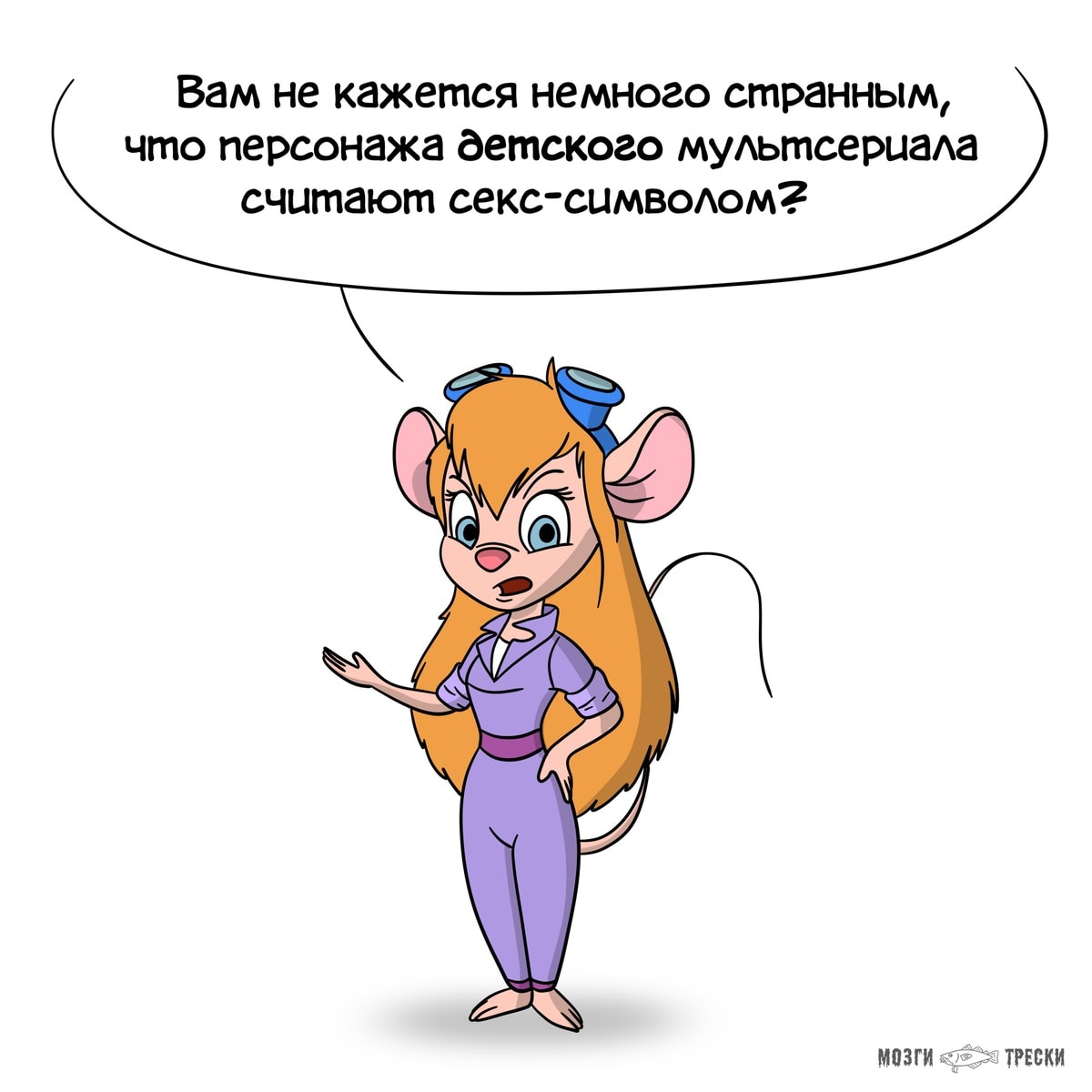 Автор комиксов «Мозги трески» представил, какие проблемы волнуют известных мультяшных крыс и мышей 38