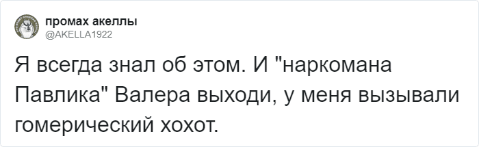 В Твиттере узнали, что в истории о Чебурашке был ещё один крокодил. Почему они с Геной не дружили? 48