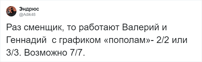 В Твиттере узнали, что в истории о Чебурашке был ещё один крокодил. Почему они с Геной не дружили? 55