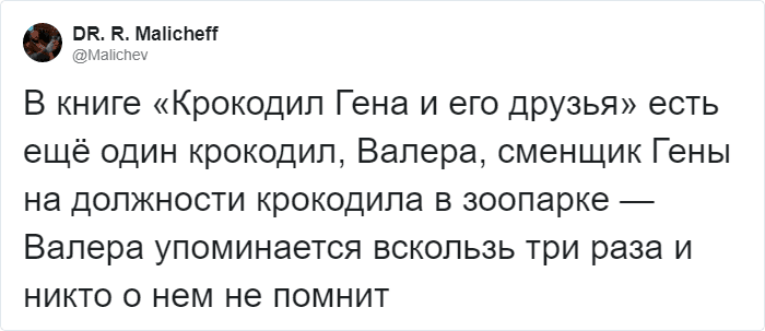 В Твиттере узнали, что в истории о Чебурашке был ещё один крокодил. Почему они с Геной не дружили? 44