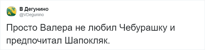 В Твиттере узнали, что в истории о Чебурашке был ещё один крокодил. Почему они с Геной не дружили? 52