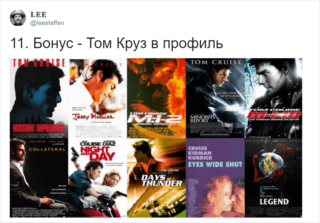 В Твиттере заметили, что фильмы можно разделить на типы по их постерам. И доводы тут железные 86