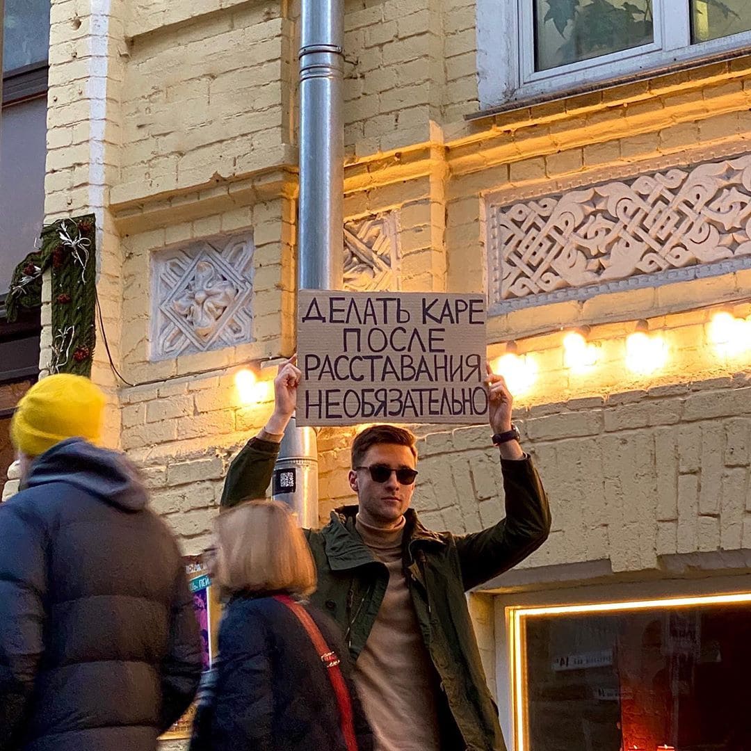 «Родственники, Viber не для открыток»: парень выходит с плакатами, протестуя против вещей, которые бесят всех 50