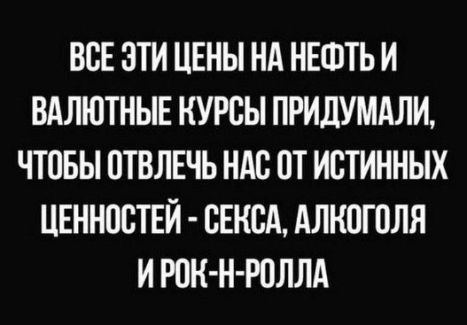 Сборник прикольных картинок для настроения 71