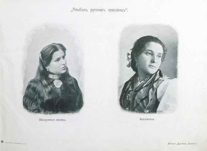 Альбом русских красавиц: каноны красоты 1904 года 56
