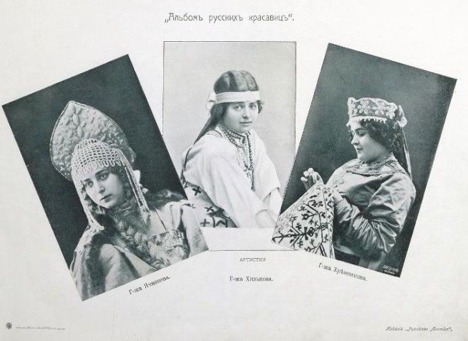 Альбом русских красавиц: каноны красоты 1904 года 43
