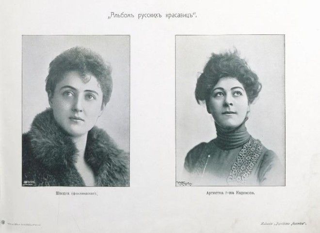 Альбом русских красавиц: каноны красоты 1904 года 48
