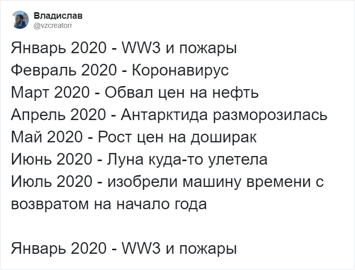«Что же тогда будет в апреле?»: в сети делают шуточные прогнозы того, какие ещё ужасы ждут мир в этом году 55