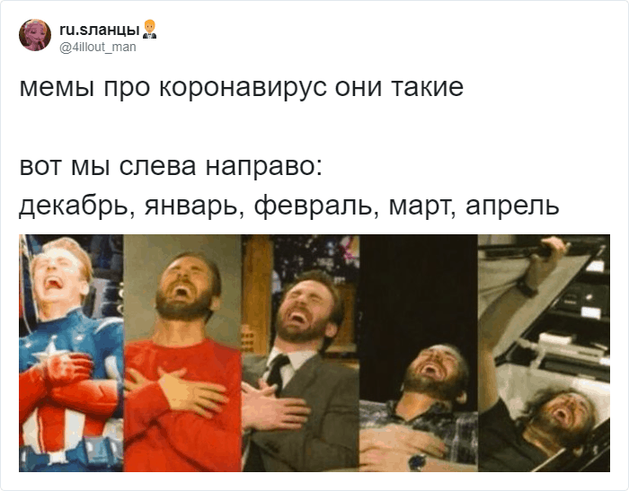 «Что же тогда будет в апреле?»: в сети делают шуточные прогнозы того, какие ещё ужасы ждут мир в этом году 56