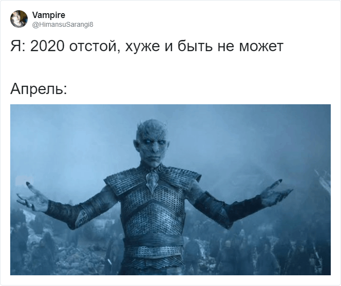 «Что же тогда будет в апреле?»: в сети делают шуточные прогнозы того, какие ещё ужасы ждут мир в этом году 58