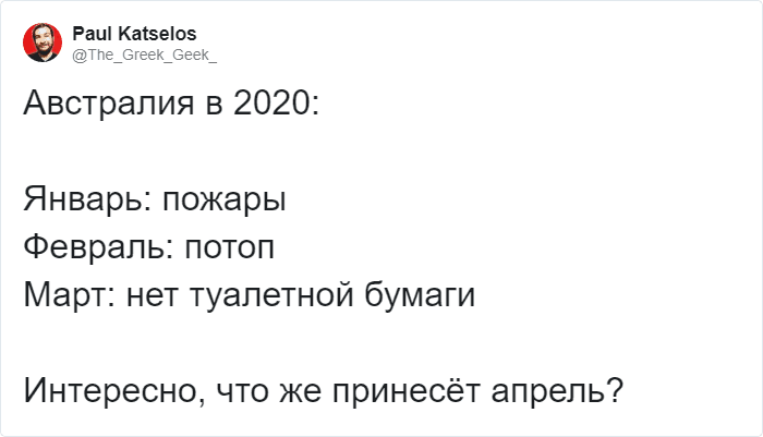 «Что же тогда будет в апреле?»: в сети делают шуточные прогнозы того, какие ещё ужасы ждут мир в этом году 64