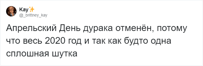 «Что же тогда будет в апреле?»: в сети делают шуточные прогнозы того, какие ещё ужасы ждут мир в этом году 65