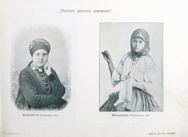 Альбом русских красавиц: каноны красоты 1904 года 50