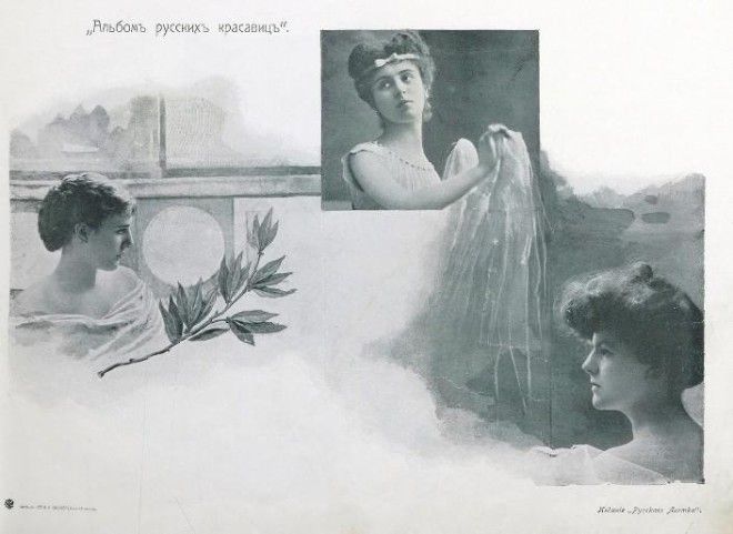 Альбом русских красавиц: каноны красоты 1904 года 45