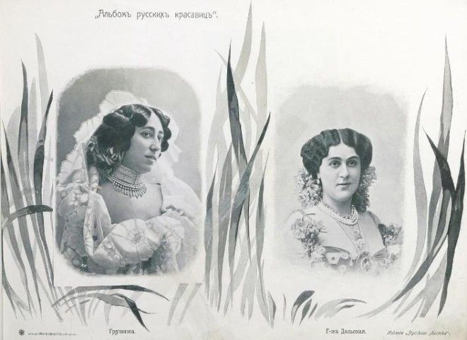 Альбом русских красавиц: каноны красоты 1904 года 44