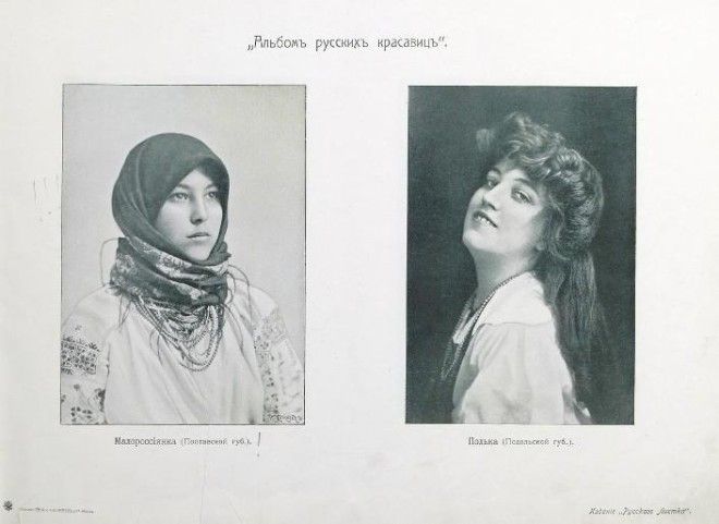 Альбом русских красавиц: каноны красоты 1904 года 50