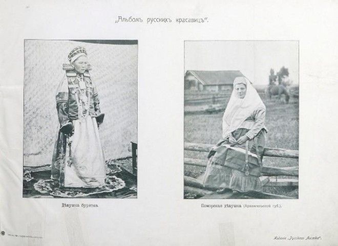 Альбом русских красавиц: каноны красоты 1904 года 41