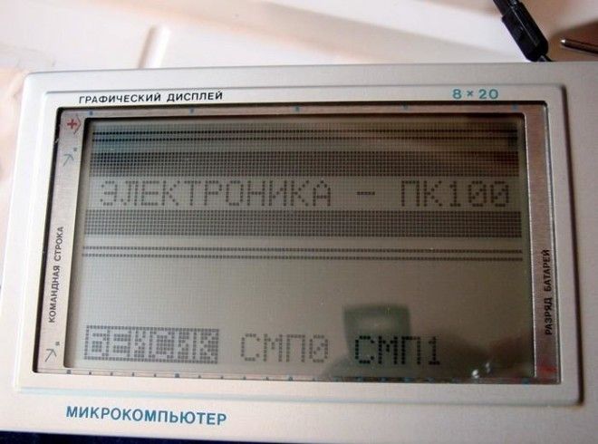 Как выглядели ноутбук, микроволновка и планшет в СССР 50