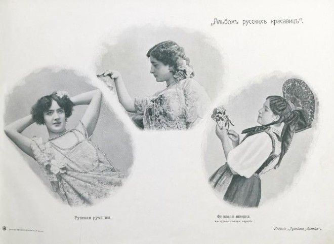 Альбом русских красавиц: каноны красоты 1904 года 53